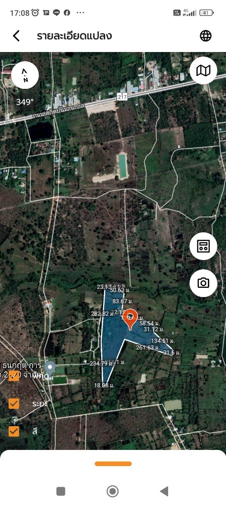 For SaleLandUbon Ratchathani : Land for sale, good atmosphere, natural view, not far from the community and the main road. Ubon Ratchathani Province