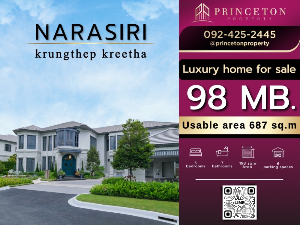 For SaleHousePattanakan, Srinakarin : House for sale Narasiri Krungthep Kreetha