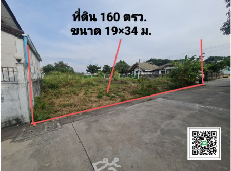 For SaleLandKorat Nakhon Ratchasima : Land for sale, Thesaban Road 10, Soi 10, Sikhio District, in a commercial and residential area, area - 1 ngan 60 sq m, suitable for building a private house and apartment.