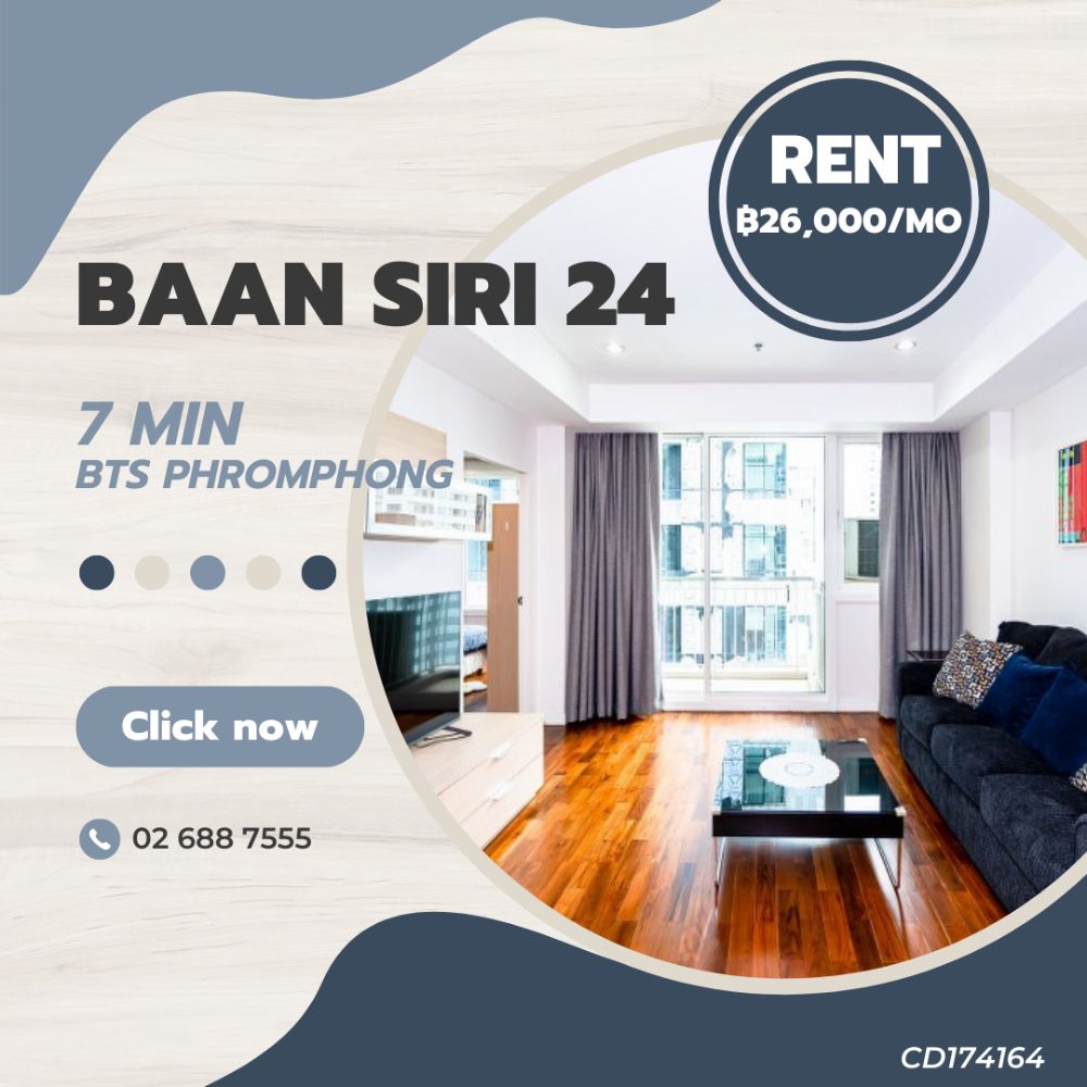 ให้เช่าคอนโดสุขุมวิท อโศก ทองหล่อ : 🌇Baan Siri 24 -  NOW! ! RENT REDUCED TO 26, 000฿/M - 7 นาที BTS พร้อมพงษ์ ห้องไซส์ใหญ่ 61 ตร.ม.