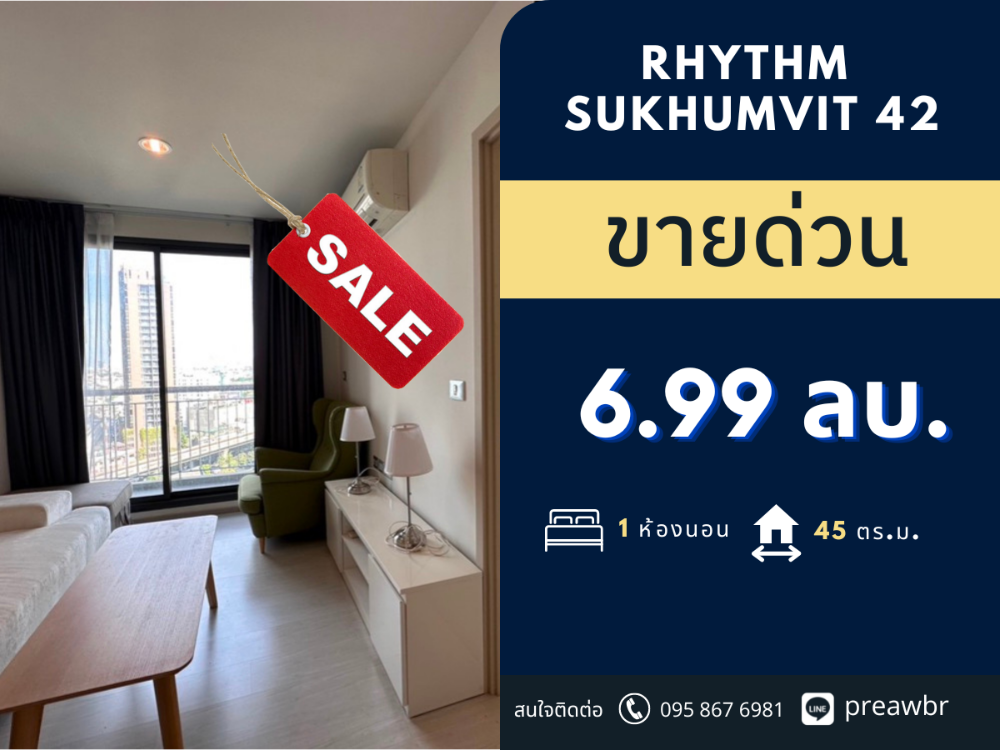 For SaleCondoSukhumvit, Asoke, Thonglor : 🔥URGENT SALE🔥 Rhythm Sukhumvit 42 close to Ekkamai BTS 1B1B @6.99 MB