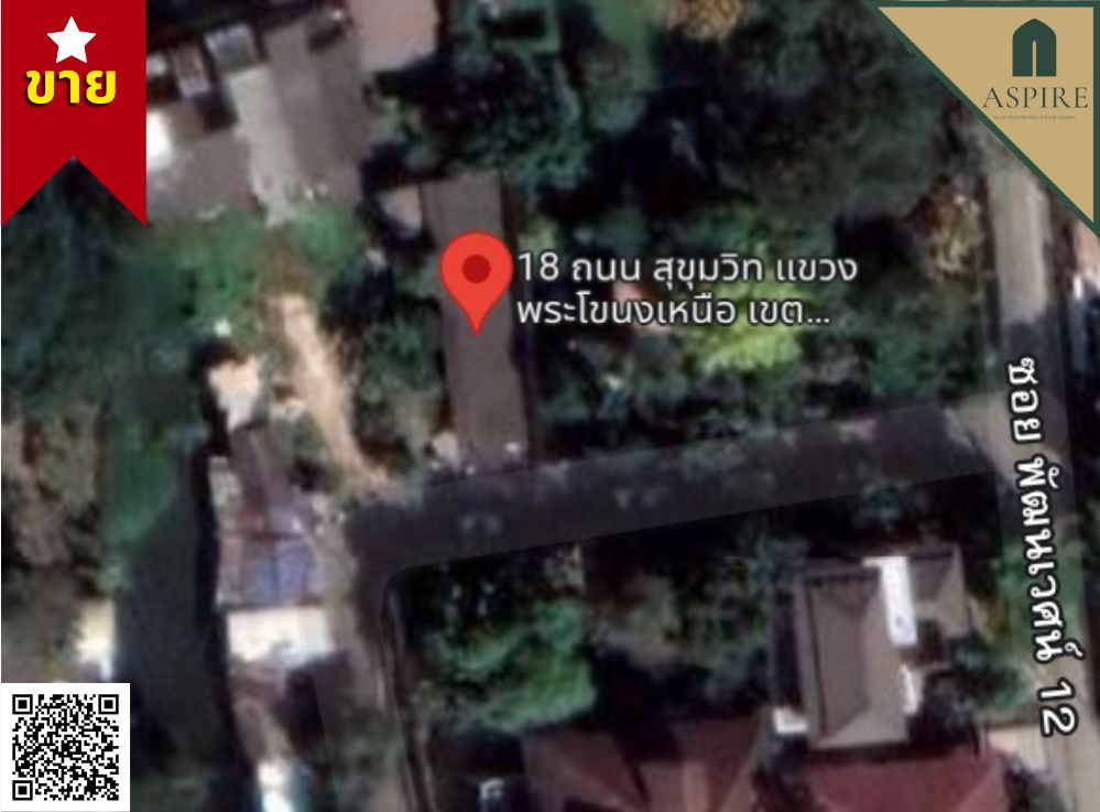 For SaleLandOnnut, Udomsuk : [For Sale] Land 149 Sq.wa., In Soi Pattanawet 12