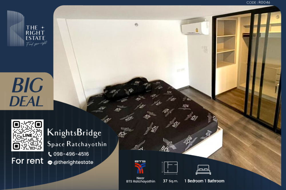 For RentCondoKasetsart, Ratchayothin : 🌿 Knightsbridge Space Ratchayotin 🌿 Nice room, Good price 🛏 1 Bed - 37 sq.m, Price Negotiable !!! – close BTS Ratchayothin