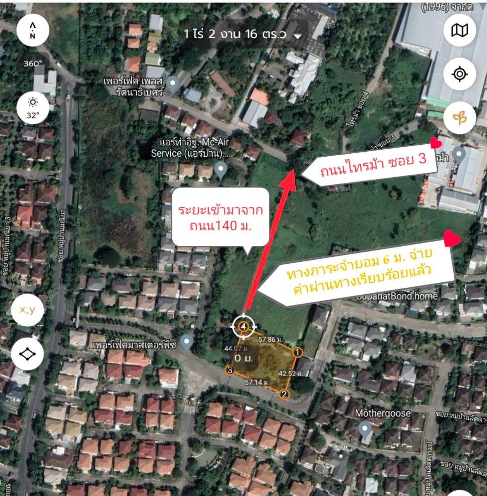 For SaleLandNonthaburi, Bang Yai, Bangbuathong : Land for sale in Sai Ma Soi 3, Tha It, Nonthaburi.