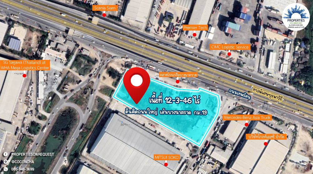 For SaleLandSamut Prakan,Samrong : Land for sale on the main road Bangna-Trad Road, Km.19, Bang Phli District, Samut Prakan Province (area 12-3-46 rai) (Property number: COL089)