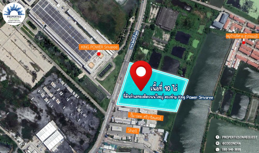 For SaleLandSamut Prakan,Samrong : Land for sale, beautiful location.. on the road opposite King Power Srivaree, Bang Sao Thong District, Samut Prakan Province (area 10 rai) (Property number: COL091)