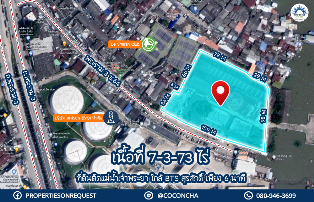 For SaleLandRama3 (Riverside),Satupadit : 📢Land for sale on Rama 3 Road, Soi 64, next to the Chao Phraya River, Yan Nawa District, Bangkok **Area 7-3-73 rai 📌 (Property number: COL086)