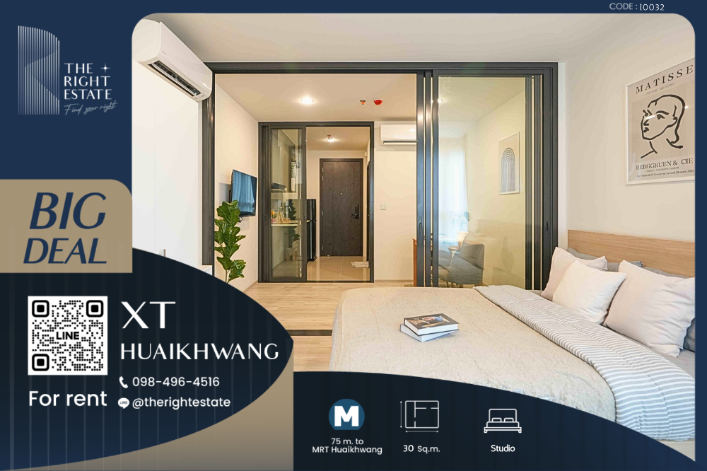 For RentCondoRatchadapisek, Huaikwang, Suttisan : 🌿 XT Huaikhwang 🌿 Nice room 🛏 Studio 30 sq.m, price is negotiable!!! - Close to MRT Huaikhwang