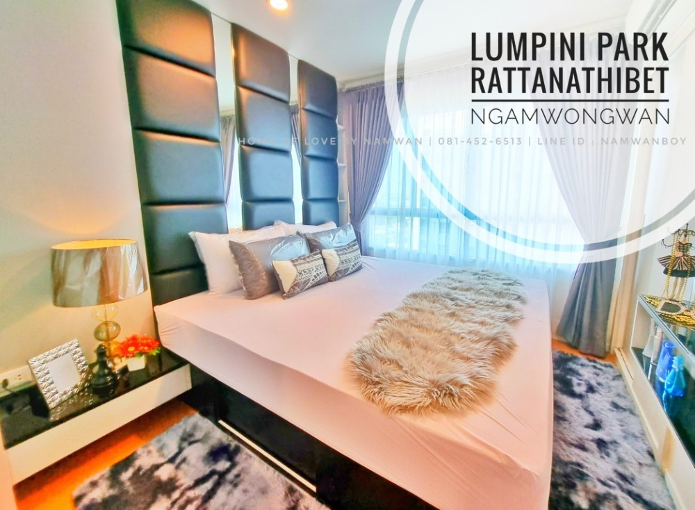 For SaleCondoRattanathibet, Sanambinna : ((Selling cheap)) Lumpini Park Rattanathibet-Ngamwongwan, fully built-in furniture, pool view, beautifully decorated...heart melts!! (BC1782)