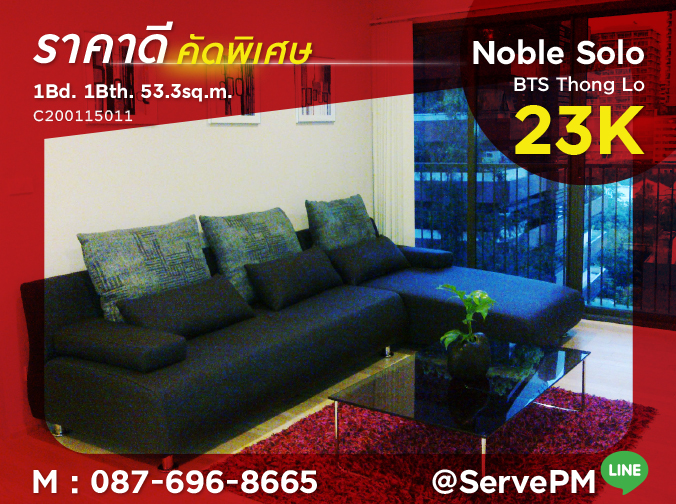 For RentCondoSukhumvit, Asoke, Thonglor : 🔥Hot Price 23K🔥 Homey Style 1 Bed with Bathtub Large Room in the Thonglor area Good Location BTS Thong Lo at Noble Solo Condo / For Rent