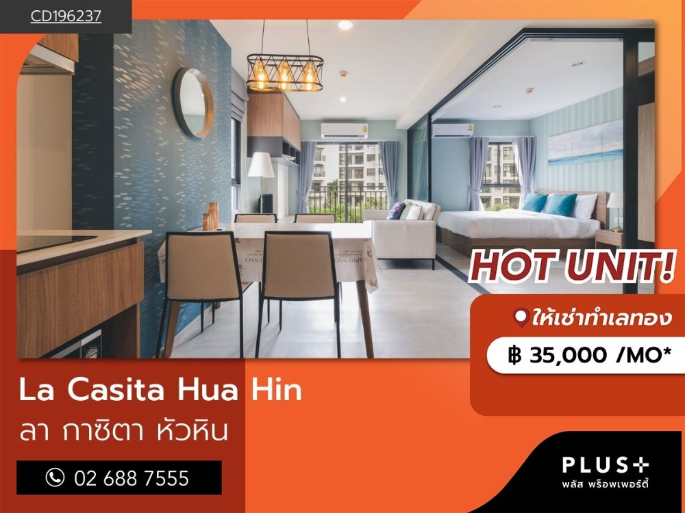 For RentCondoHuahin, Prachuap Khiri Khan, Pran Buri : La Casita Hua Hin, condo, good location, 2 bedrooms, 2 bathrooms, beautifully decorated, ready to move in.