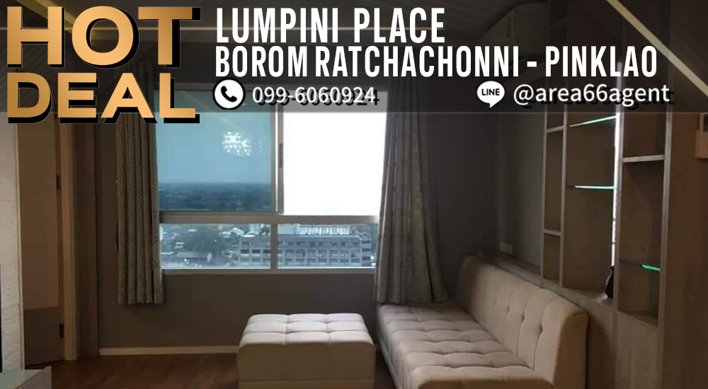 For SaleCondoPinklao, Charansanitwong : 🔥 For sale!! Condo Lumpini Place Borommaratchachonnani-Pinklao