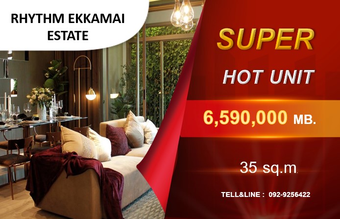 ขายคอนโดสุขุมวิท อโศก ทองหล่อ : พิเศษ!!! 6.59 ลบ. 5 units สุดท้าย ใจกลางเอกมัย RHYTHM EKKAMAI ESTATE --  1 นอน 1 น้ำ 35 ตร.ม.ลบ. Tel. 093-9256422