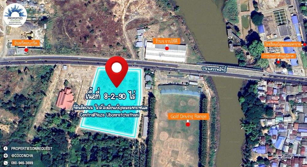 For SaleLandUbon Ratchathani : 📢 Land for sale on the road Mueang Ubon Ratchathani District, beautiful location, convenient transportation, near Central Department Store.. Area 8-2-90 rai (Property number: COL097)