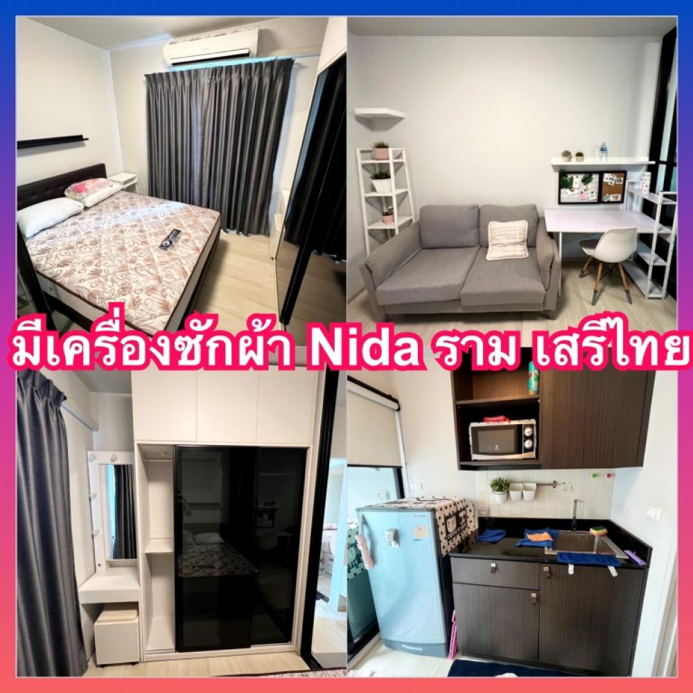 For RentCondoSeri Thai, Ramkhamhaeng Nida : Unio Ramkhamhaeng Seri Thai Condo for rent near Nida, Kasemrat, Ram Nawamin, Ram Intra, The Mall Bangkapi