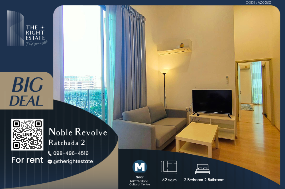 For RentCondoRatchadapisek, Huaikwang, Suttisan : 🌿 Noble Revolve Ratchada 2 🌿 Nice room Modern style 🛏 2 Bed 62.01  sq m, price negotiable!!! - Next to MRT Thailand Cultural Centre