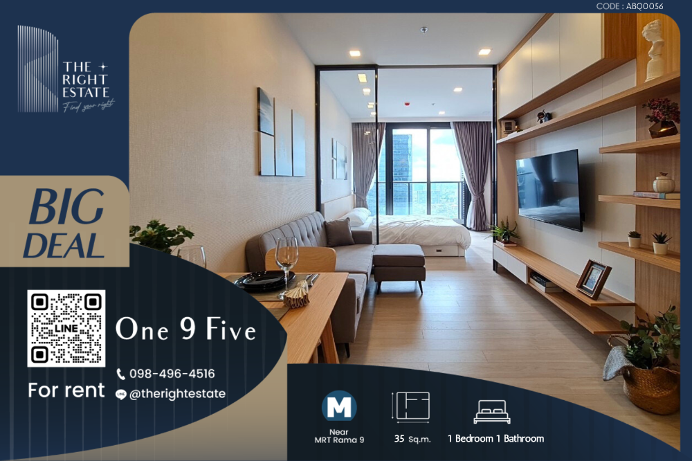 For RentCondoRama9, Petchburi, RCA : 🌿 One 9 Five 🌿 Nice room 🛏 1 Bed 35.50 sq m, price is negotiable!!! - Next to MRT Rama 9