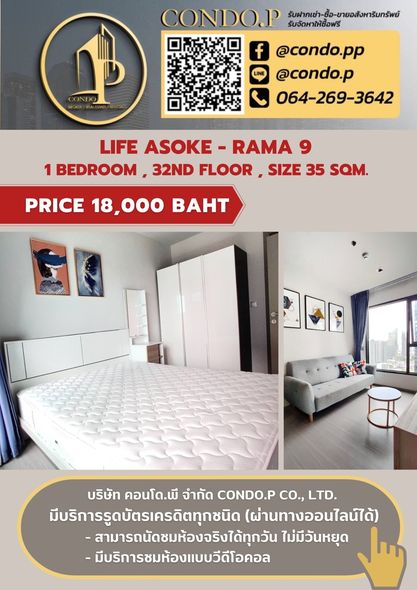 For RentCondoRama9, Petchburi, RCA : 🟡 TS2210-518 🟡 🔥Good price, beautiful room, on the cover 📌GiLife Asoke-Rama 9 [Life Asoke-Rama 9] ||@condo.p (with @ in front)