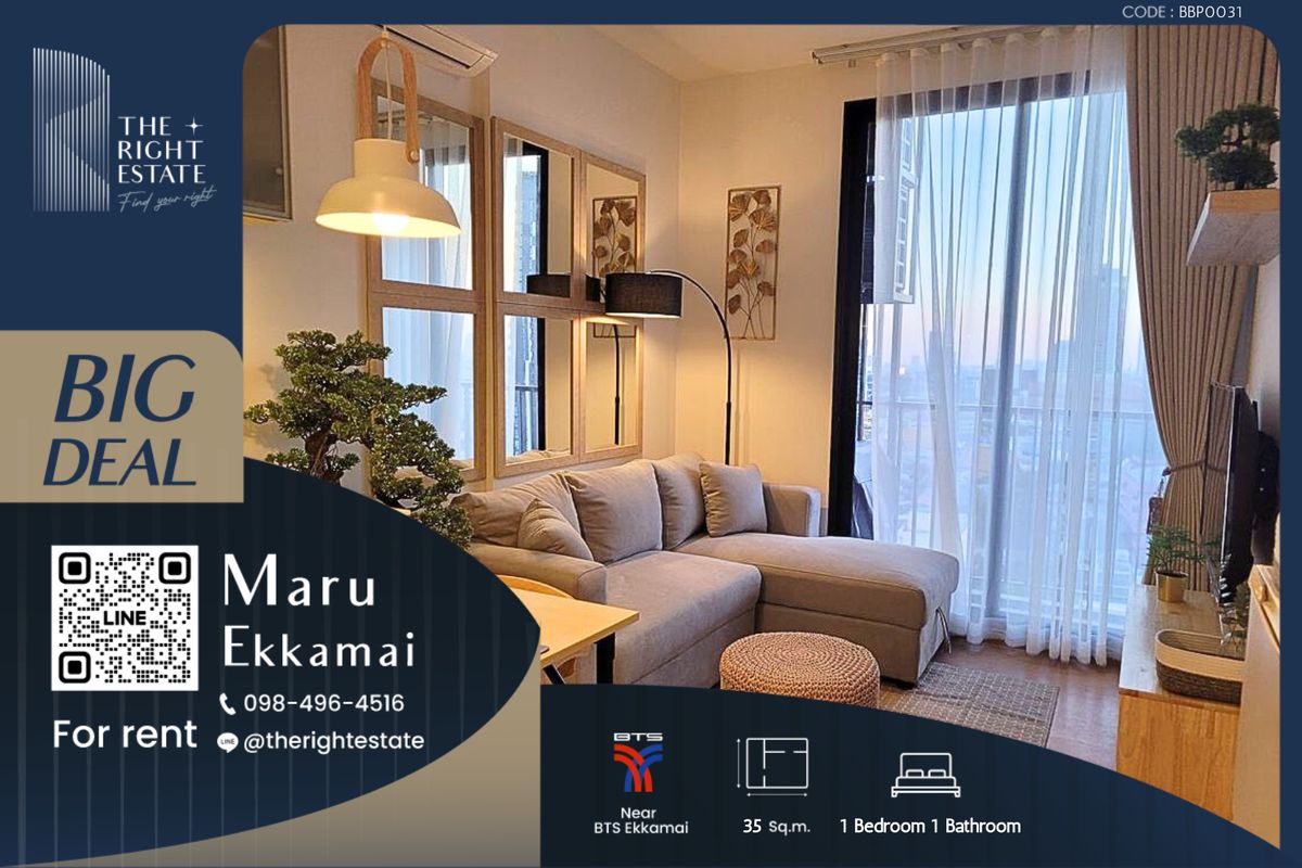 For RentCondoSukhumvit, Asoke, Thonglor : 🌿 Maru Ekkmai 🌿 Nice room nice decoration 🛏 1 Bed 35 sq m. price negotiable!!! close to BTS Ekkamai