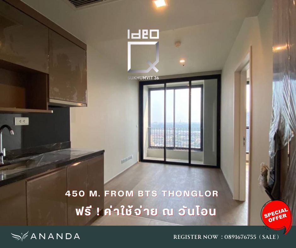 For SaleCondoSukhumvit, Asoke, Thonglor : 🔥🔥Buy now, rent right away🔥🔥 𝗜𝗗𝗘𝗢 𝗤 𝗦𝗨𝗞𝗛𝗨𝗠𝗩𝗜𝗧 𝟯𝟲 📍 𝗦𝘁𝗮𝗿𝘁 𝟱.𝟰𝟵 𝗠𝗕. 1 bedroom 29 sq m. Condo worth investing in. Yield up up to 6% 🔥 Luxury condo near BTS Thonglor.