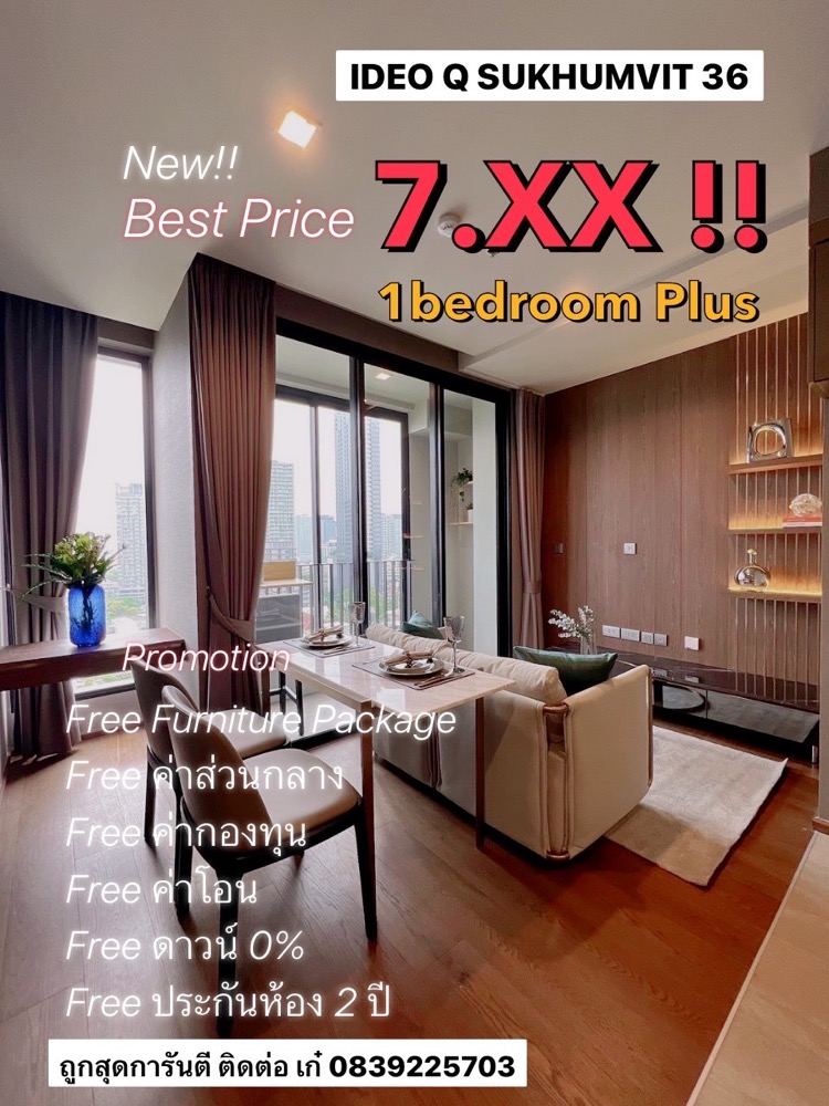 For SaleCondoSukhumvit, Asoke, Thonglor : Smash the price! Near BTS Thonglor! Condo Ideo Q Sukhumvit 1Bedplus 7.XX only! free furniture transfer You can make an appointment to see the actual room every day.