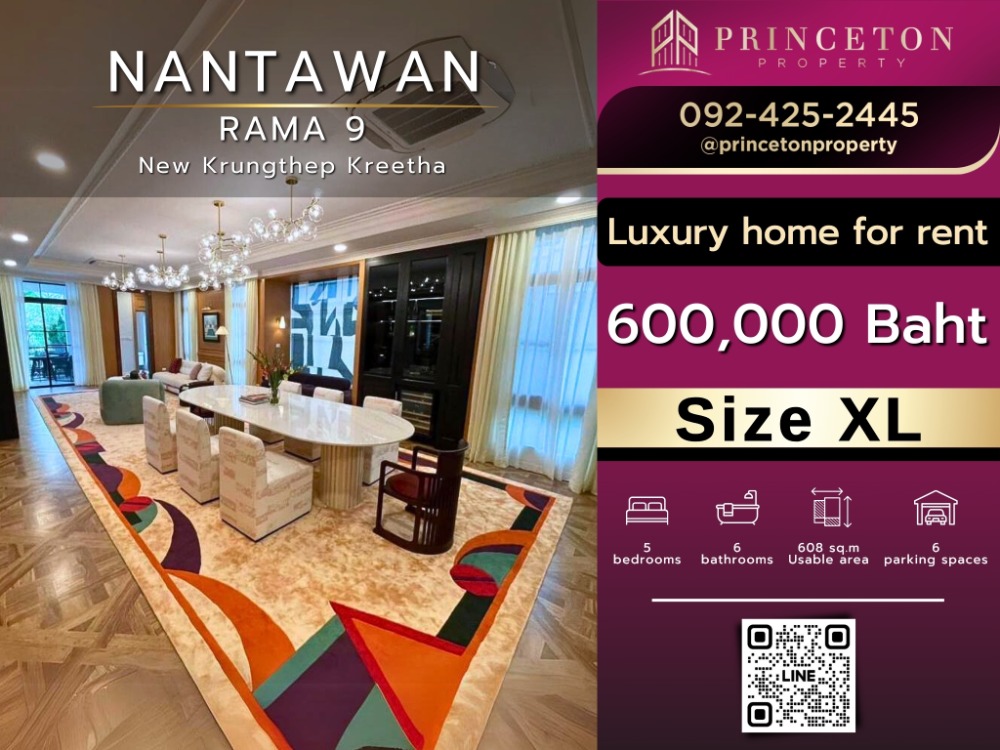 For RentHousePattanakan, Srinakarin : For rent Nantawan Rama 9 New KrungthepKretha 188.1 square wah