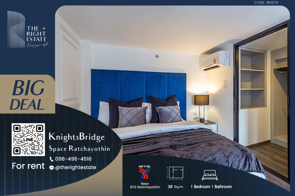 For RentCondoKasetsart, Ratchayothin : 🌿Knightsbridge Space Ratchayotin🌿 Nice room and brand new 🛏 1 Bed 1 Bath - 38 sq.m, Price Negotiable !!! – close BTS Ratchayothin