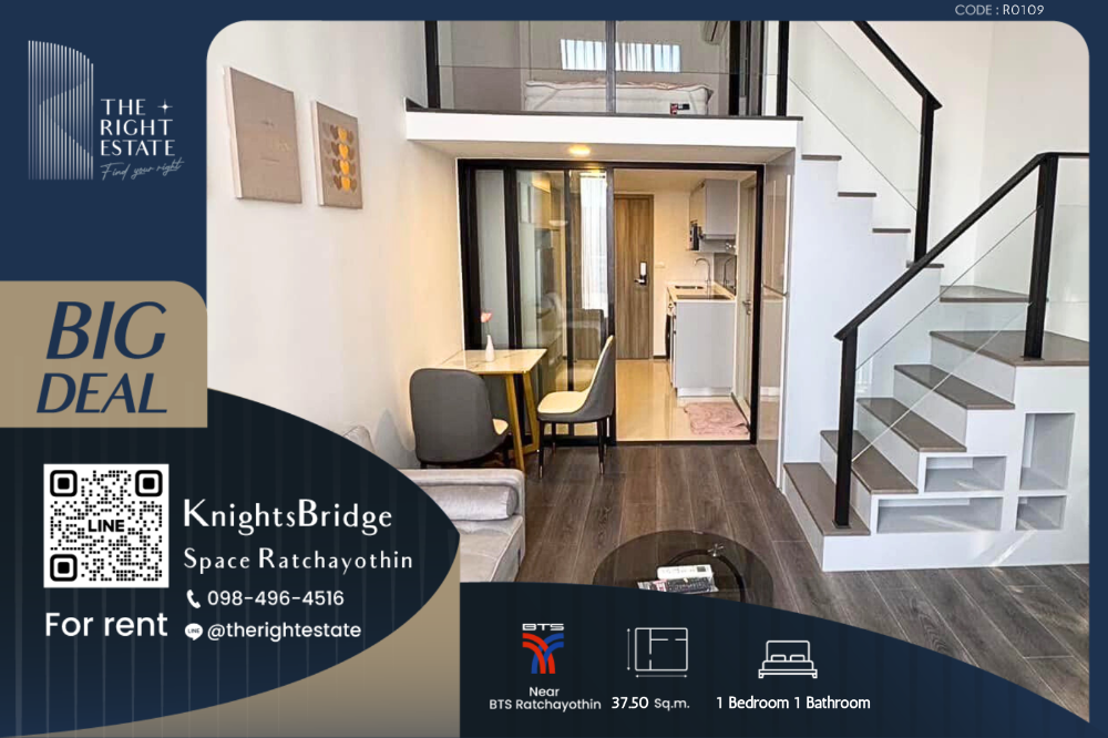 For RentCondoKasetsart, Ratchayothin : 🌿Knightsbridge Space Ratchayotin🌿 Nice room nice decoration 🛏 1 Bed - 37.50 sq.m, Price Negotiable !!! – close BTS Ratchayothin