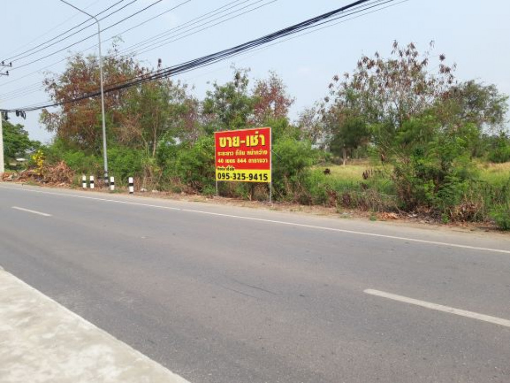 For SaleLandPhutthamonthon, Salaya : Land for sale next to the main road, 4 traffic lanes, vacant land next to the main road, 2 rai 44 square meters, ideal location, many routes to travel