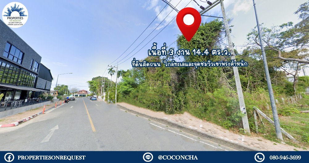 For SaleLandPattaya, Bangsaen, Chonburi : 📢 Land for sale in Pattaya, next to the main road, good location, near Pratumnak Hill. Bang Lamung District ** Area of approximately 1 rai 📌 (Property number: COL112)