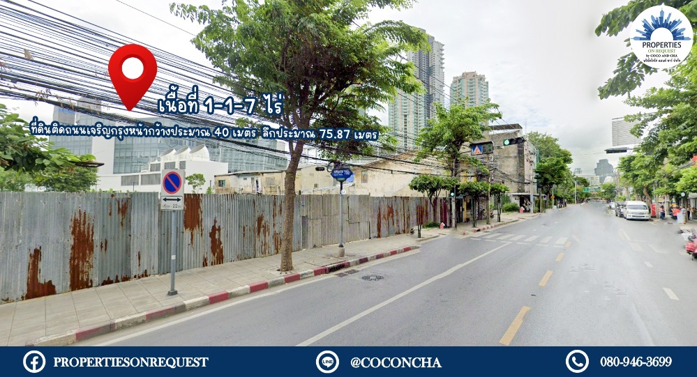 For SaleLandSathorn, Narathiwat : 📢Land for sale on the main road.. beautiful location on Charoen Krung Road Only 500-800 meters from Taksin BTS Station (area 1-1-7 rai) 📌 (Property number: COL116)