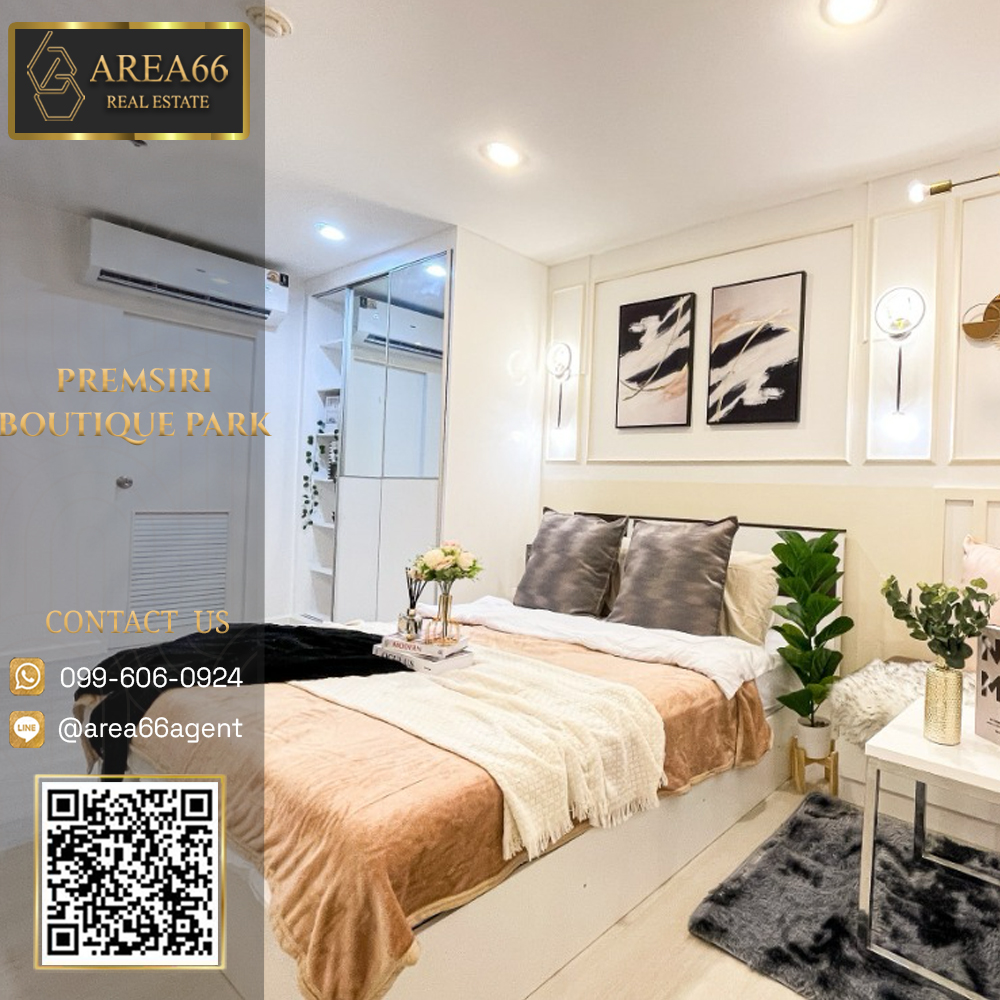 For SaleCondoKaset Nawamin,Ladplakao : 🔥 For sale, Premsiri Boutique Park condo