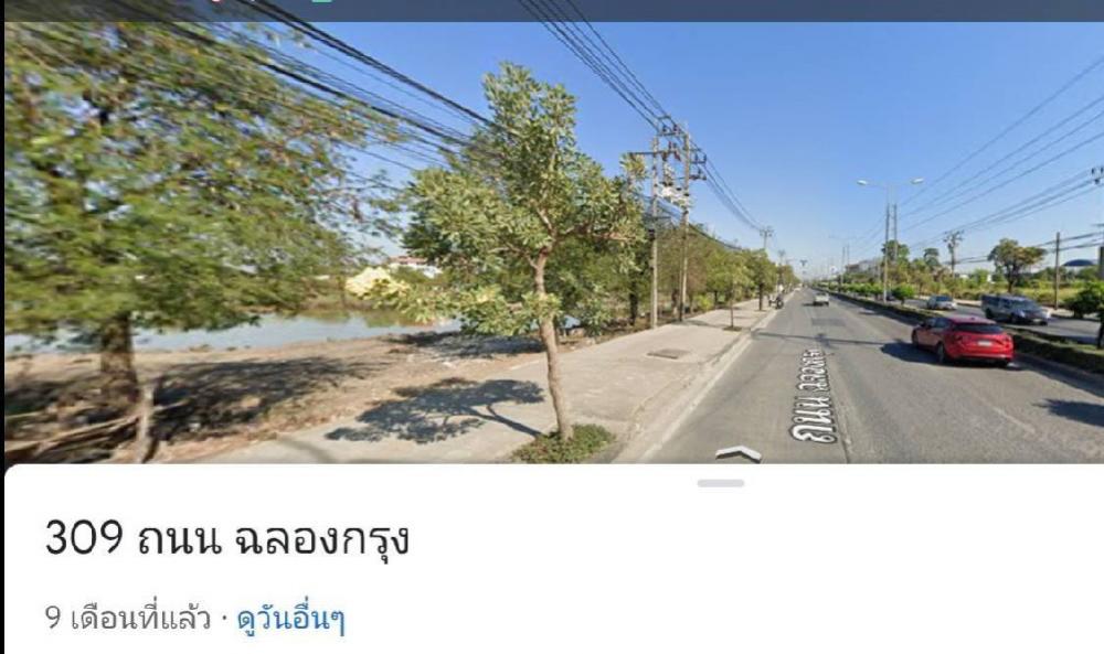 ขายที่ดินลาดกระบัง สุวรรณภูมิ : ขายที่ดินติด ถ.ฉลองกรุง 64 ไร่ 3 งาน 76 ตรว.หน้ากว้างประมาณ 150 เมตร