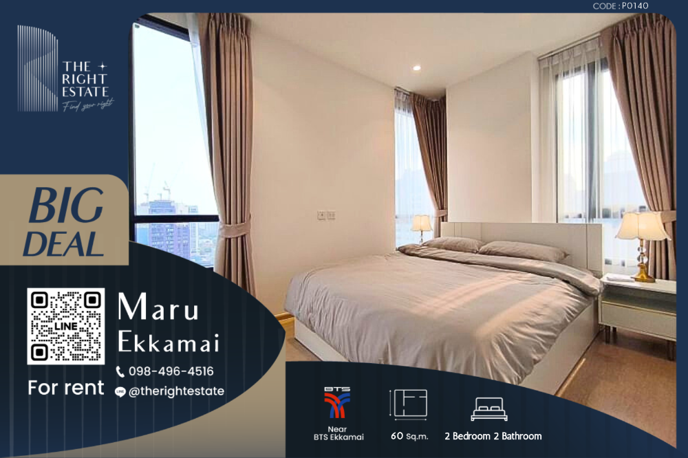 For RentCondoSukhumvit, Asoke, Thonglor : 🌿 Maru Ekkmai 🌿 Nice room nice decoration 🛏 2 Bed - 60 sq m. price negotiable!!! close to BTS Ekkamai