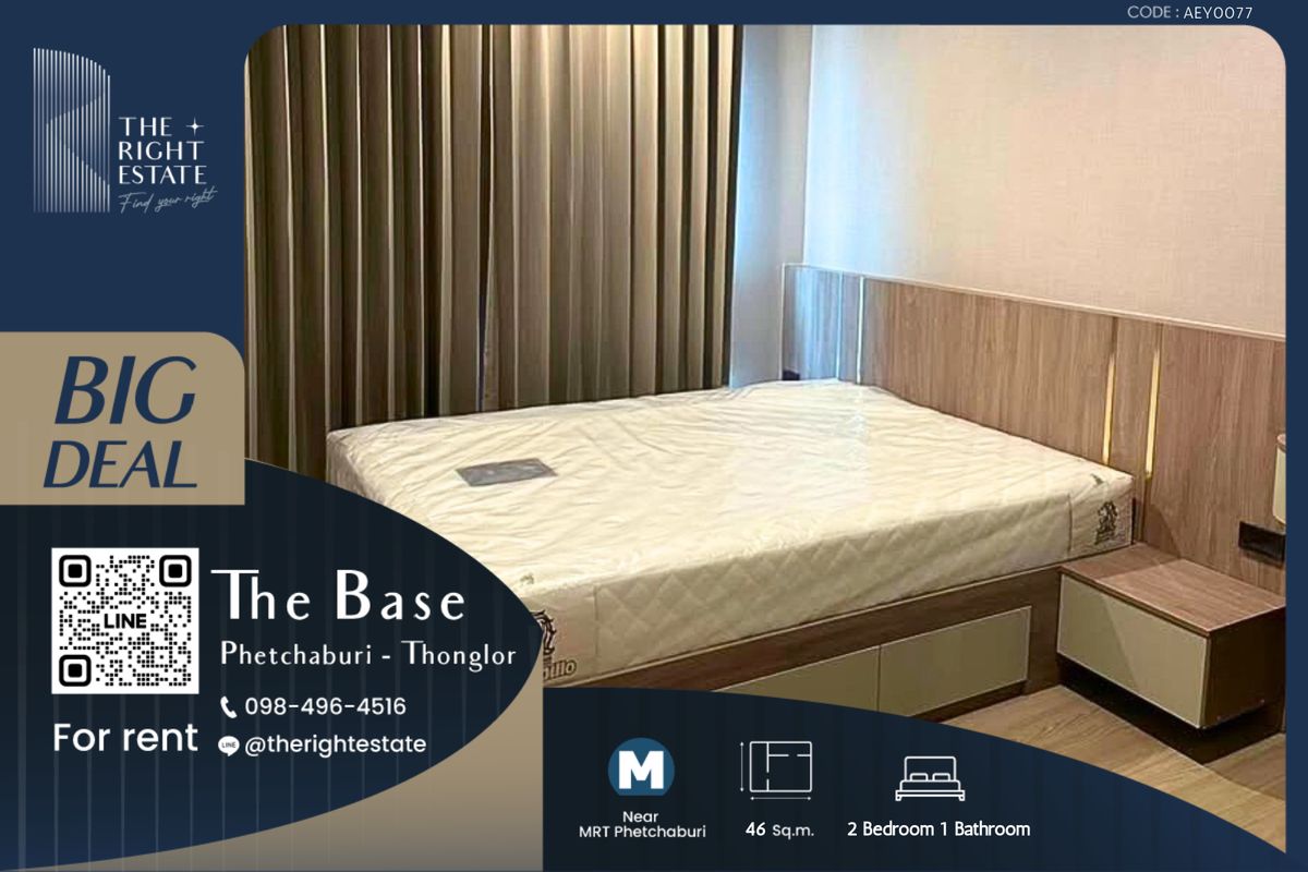 For RentCondoRama9, Petchburi, RCA : 🌿The Base Phetchaburi - Thonglor 🌿Nice room 🛏 1 bed 32.95 sq.m, price is negotiable!!! - close to MRT Phetchaburi