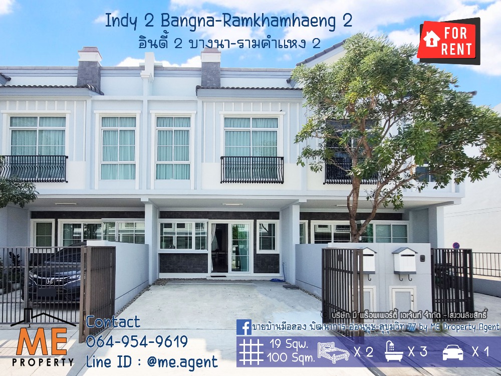 For RentHouseBangna, Bearing, Lasalle : For rent Indy 2 Bangna-Ramkhamhaeng 2 Townhouse 2 bedrooms 3 bathrooms near Mega Bangna with furniture, call 064-954-9619 (RTT11-19)