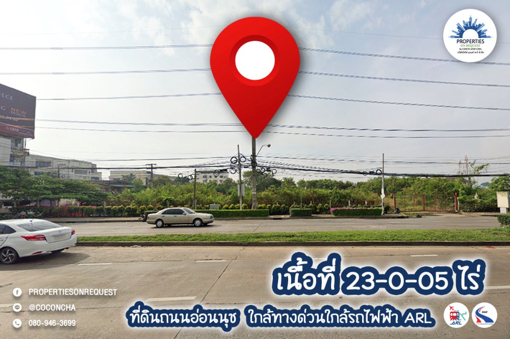 For SaleLandLadkrabang, Suwannaphum Airport : 📢 Big plot of land for sale in On Nut area, next to the road near the expressway-BTS, convenient to travel, Prawet District, Bangkok (area 23-0-05 rai) (Property number: COL125)