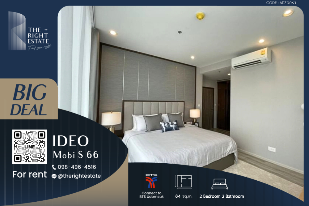 For RentCondoOnnut, Udomsuk : 🌿 IDEO Mobi Sukhumvit 66 🌿 New room 🛏 2 Bed 84 sq.m. Price negotiate!!! - close to BTS Udomsuk