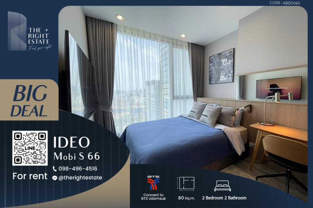 For RentCondoOnnut, Udomsuk : 🌿IDEO Mobi Sukhumvit 66🌿 New room 🛏 2 Bed 80 sq.m. Price negotiate!!! - close to BTS Udomsuk