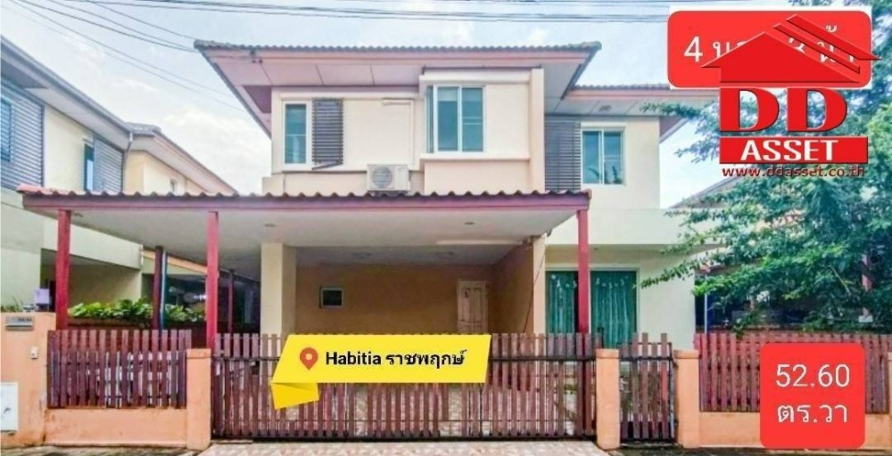 For SaleHousePathum Thani,Rangsit, Thammasat : 2 storey detached house for sale, Habitia, Habitia, Ratchaphruek, ready to move in, Saphan Nonthaburi-Bang Bua Thong Road, Pathum Thani