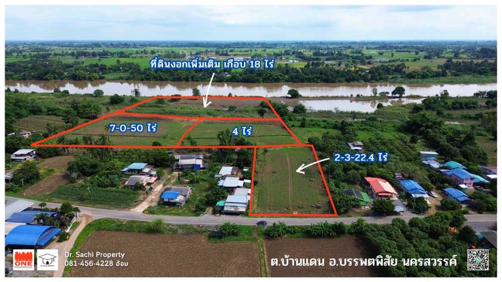 For SaleLandNakhon Sawan : Land for sale next to the Ping River, 13-3-72 rai, with additional growing space of almost 18 rai, Ban Daen Subdistrict, Banphot Phisai District, Nakhon Sawan Province.