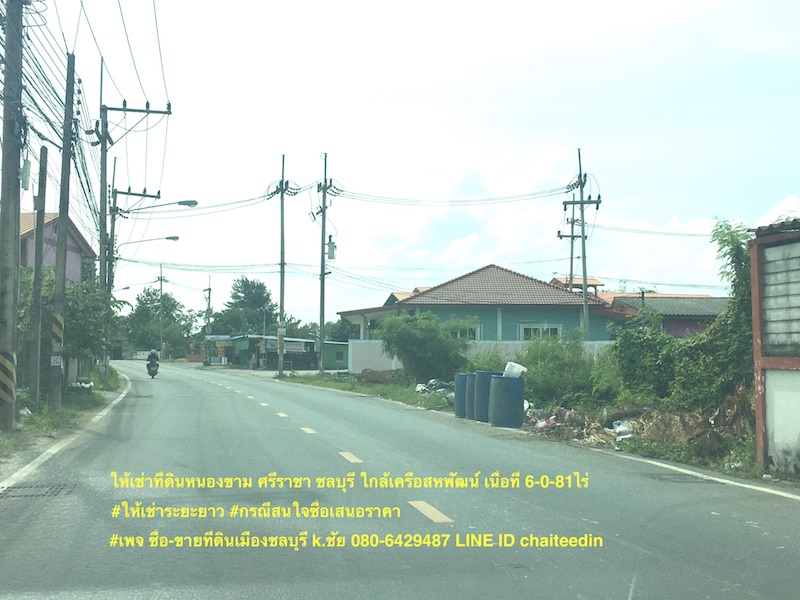 For RentLandSriracha Laem Chabang Ban Bueng : Long-term rent, 6 rai of land, purple-patterned city plan near Saha Group. 2.5 km. away from Tad Mai Road (Thor Lor. 3009), Nong Kham Subdistrict, Si Racha, Chonburi, width 40 meters