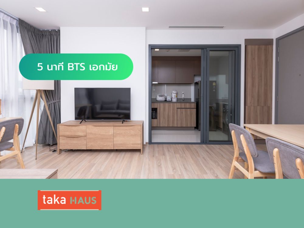 For RentCondoSukhumvit, Asoke, Thonglor : taka HAUS 2 bedrooms. Only 5 mins to BTS Ekkamai