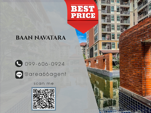 For SaleCondoKaset Nawamin,Ladplakao : 🔥 For sale Condo Baan Navatara