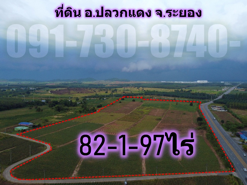 For SaleLandRayong : Land for sale, Tasit Subdistrict, Pluak Daeng District, Rayong Province, next to the Pluak Daeng-Nong Yai road. Beautiful to build an industrial factory, showroom