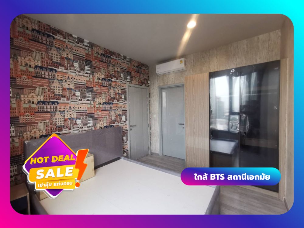 For RentCondoSukhumvit, Asoke, Thonglor : 🔥 XT Ekkamai, Condo in the heart of the city near BTS Ekkamai 🔥 Large size comes with 2 bedrooms, 2 bathrooms.