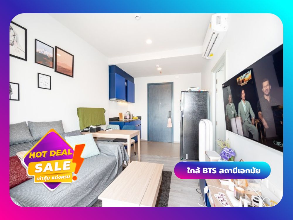 For RentCondoSukhumvit, Asoke, Thonglor : 😊XT Ekkamai Condo in the heart of the city near BTS Ekkamai 🔥 Comes with 1 bedroom, 1 bathroom