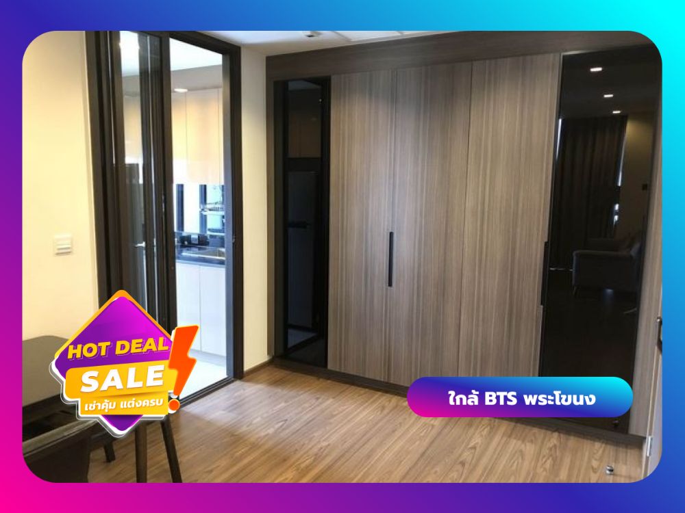 For RentCondoOnnut, Udomsuk : 😍The Line Sukhumvit 71 📌 Located in the transportation center area, near Bts Phra Khanong.