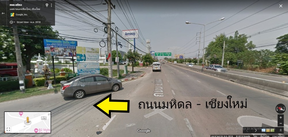 ขายที่ดินเชียงใหม่ : ขายที่ดินเชียงใหม่ ติดถนนซอยเมืองสาตร – ถนนมหิดล