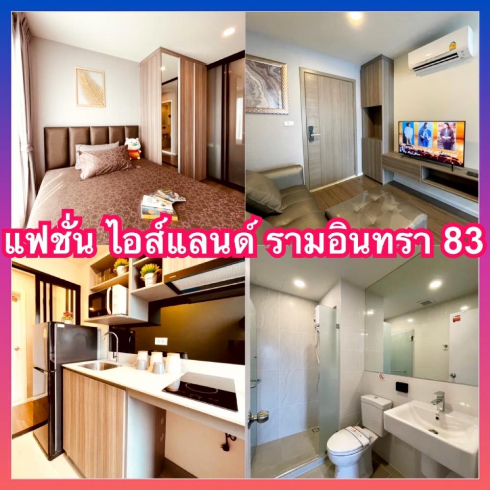 For RentCondoNawamin, Ramindra : Origin ramintra 83 Origin Ramintra 83 Condo for rent near Fashion Island, Ramintra, Nawamin, Serithai, Minburi.